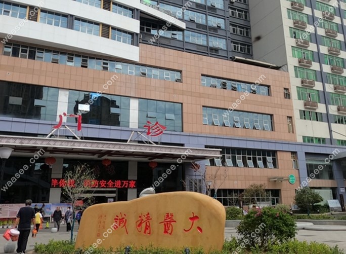 三明市中西医结合医院门诊大楼