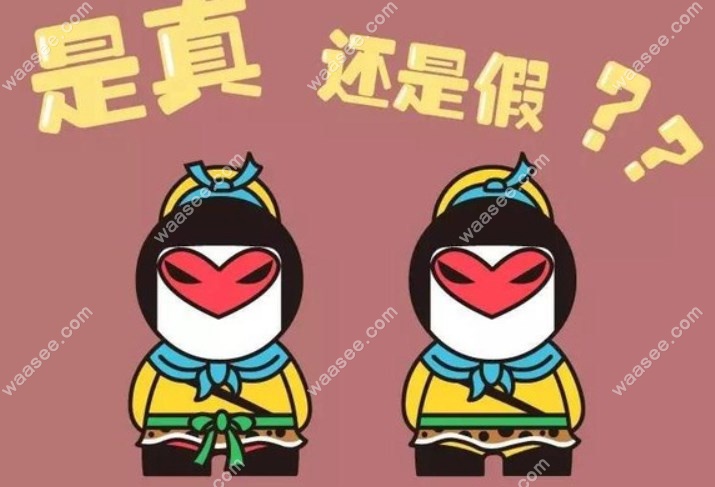 瑞尔齿科和<!--<i data=20240703-sp></i>-->医院哪个好