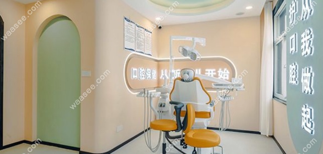 渭南禾木口腔诊疗设备 牙齿矫正网