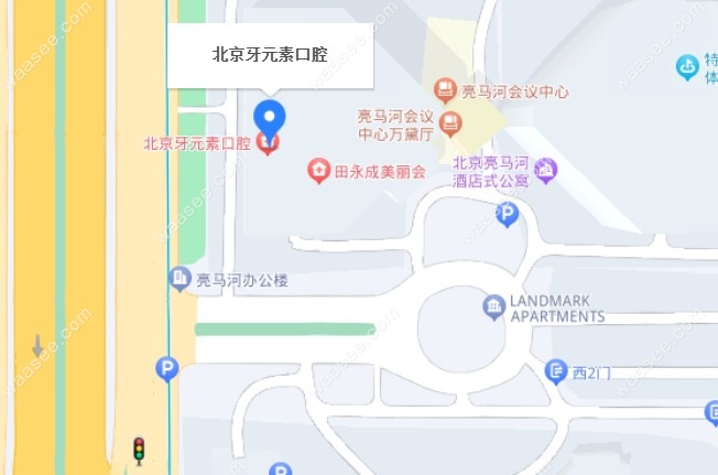 北京牙元素口腔地址