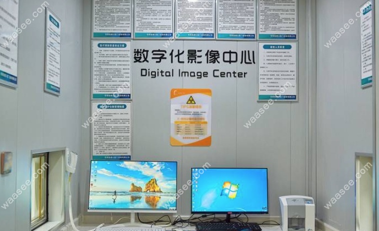 东阳狐狸口腔数字化影像中心