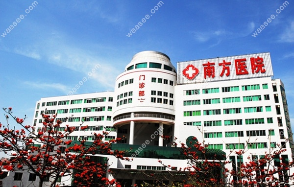 广州南方医院种植牙价格下调