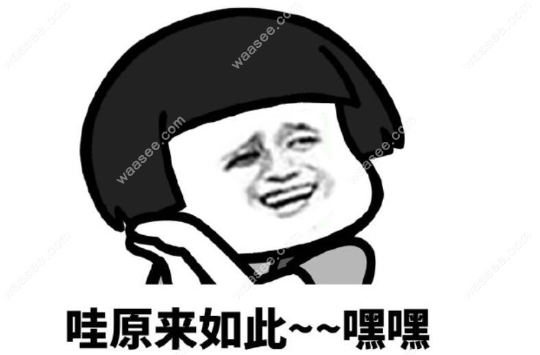 我知道这两家怎么样了waasee.com