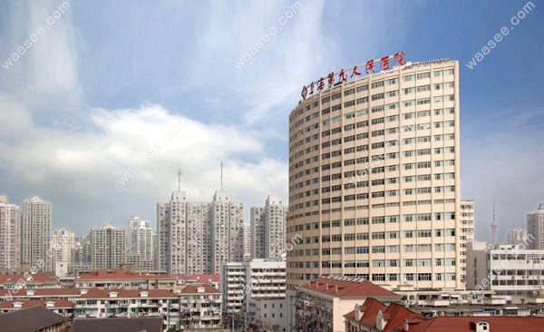 2024年上海九院种植牙价格waasee.com