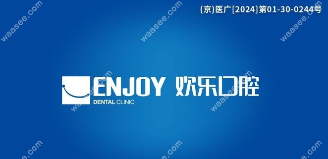<!--<i data=20240703-sp></i>-->口腔