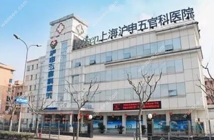 上海五官科医院口腔科预约挂号:预约方式与医院优势解析