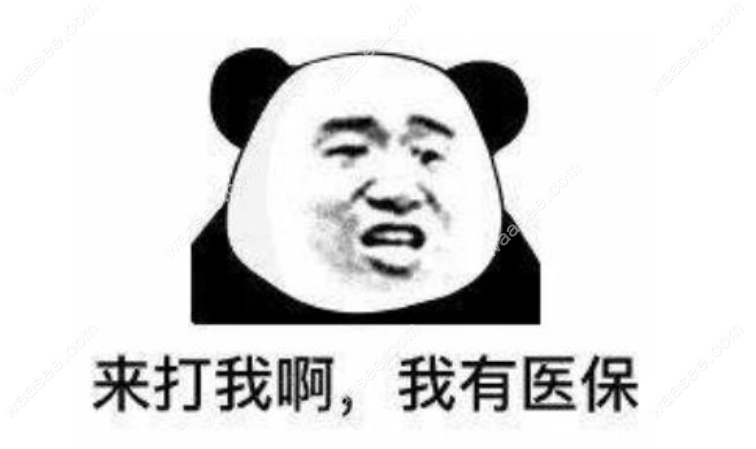 <!--<i data=20240703-sp></i>-->可使用报销的种植牙医院