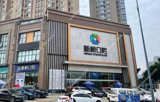 成都新桥口腔是莆田系吗m.waasee.com