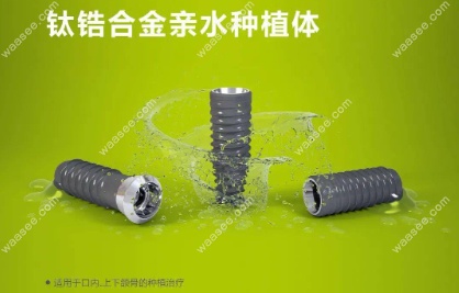 iti悦皓、瑞锆和钛锆