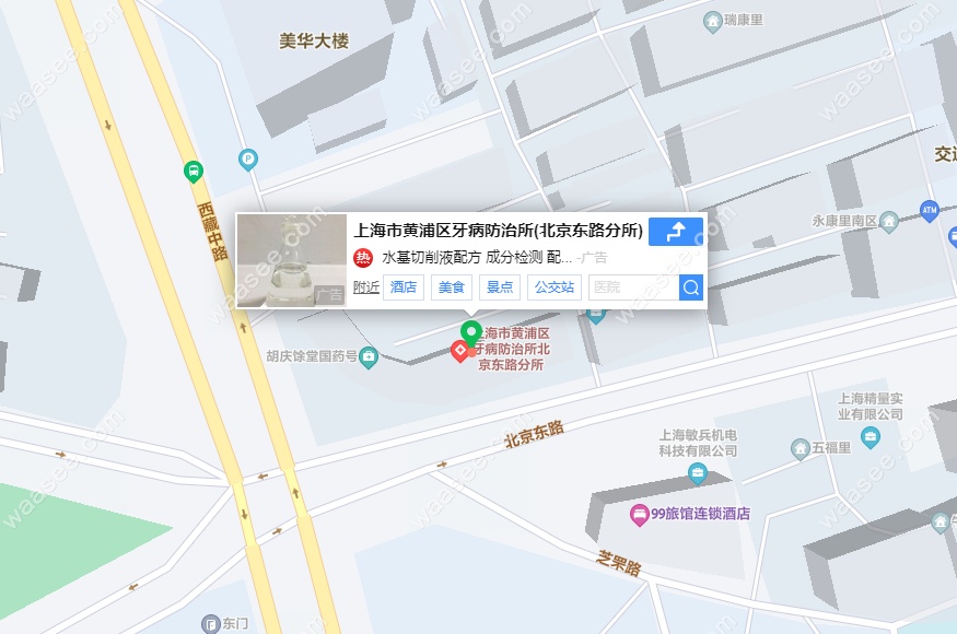 上海北京东路牙防所地址