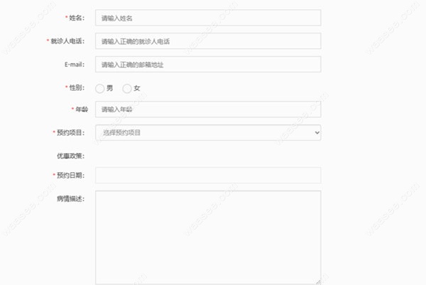 周会喜正颌手术怎么预约挂号