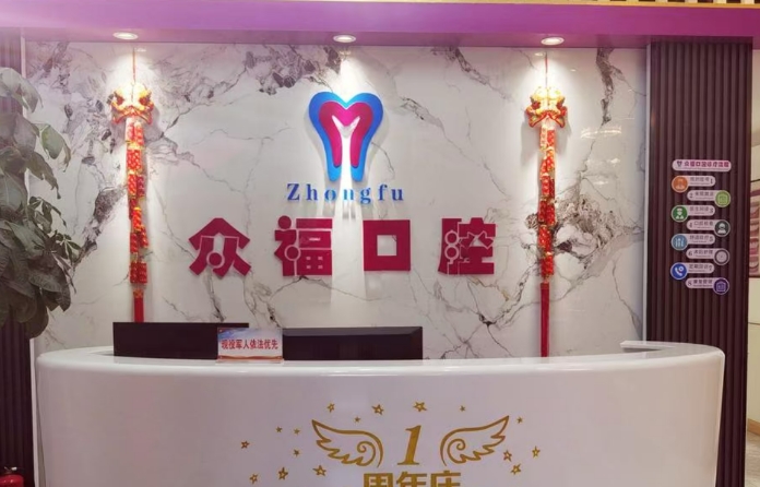 前台