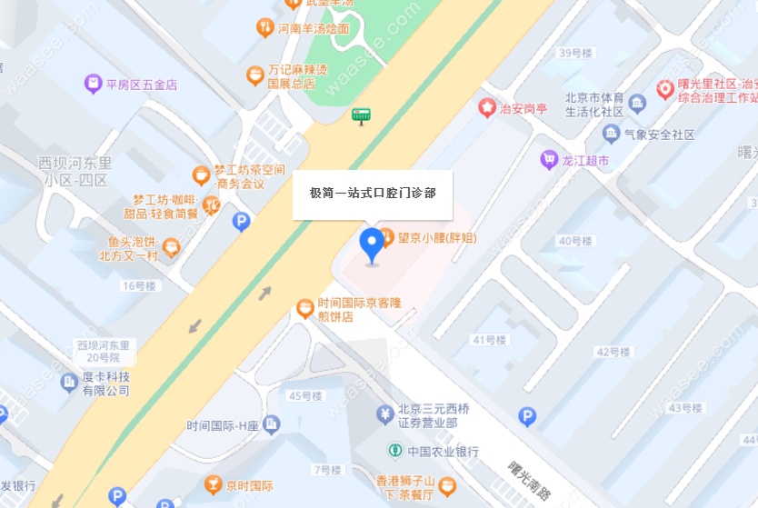 极简一站式口腔门诊部地址