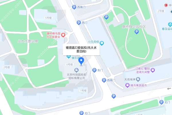 北京雅德嘉口腔医院地址