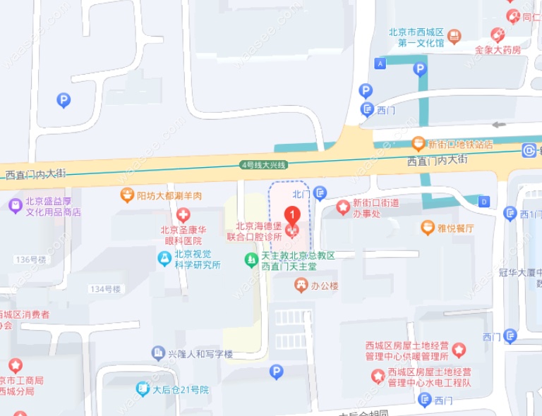海德堡口腔医院西直门店地址