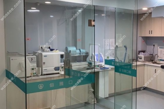 南京栖霞倍雅口腔诊所环境图