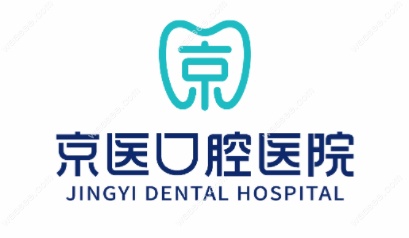 天津蓟州京医口腔医院是二级医院资质