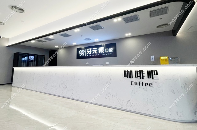北京牙元素口腔医院收费标准