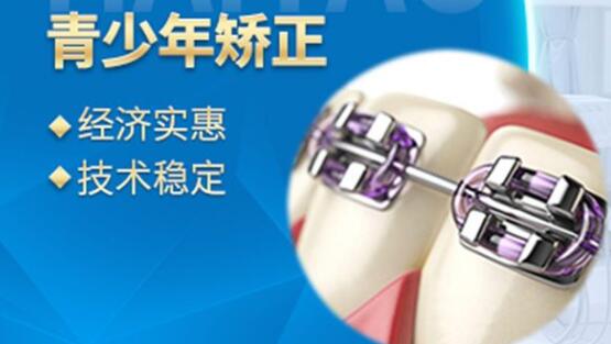 青少年矫正中心 青少年矫正中心