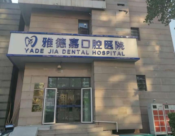 大门