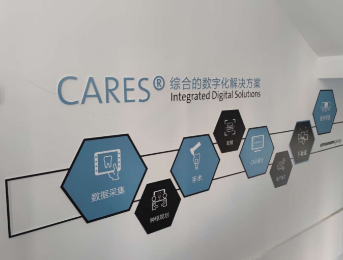 数字化