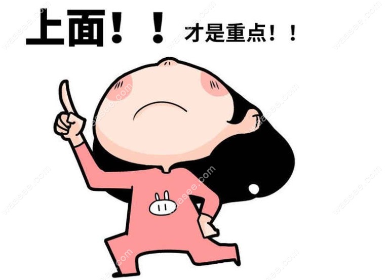福建省立医院口腔科收费标准