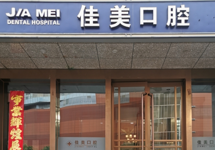 外景