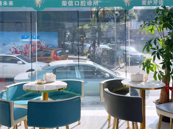 广州荣信口腔诊所环境图