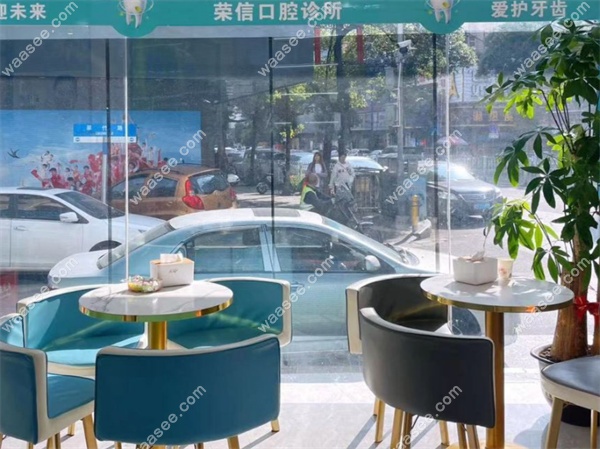 广州荣信口腔地址