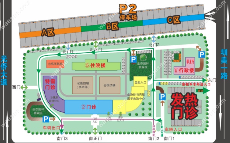 深圳中山大学第七附属医院牙科地址
