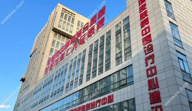 深圳中山大学第七附属医院牙科预约电话号码是0755-81206900