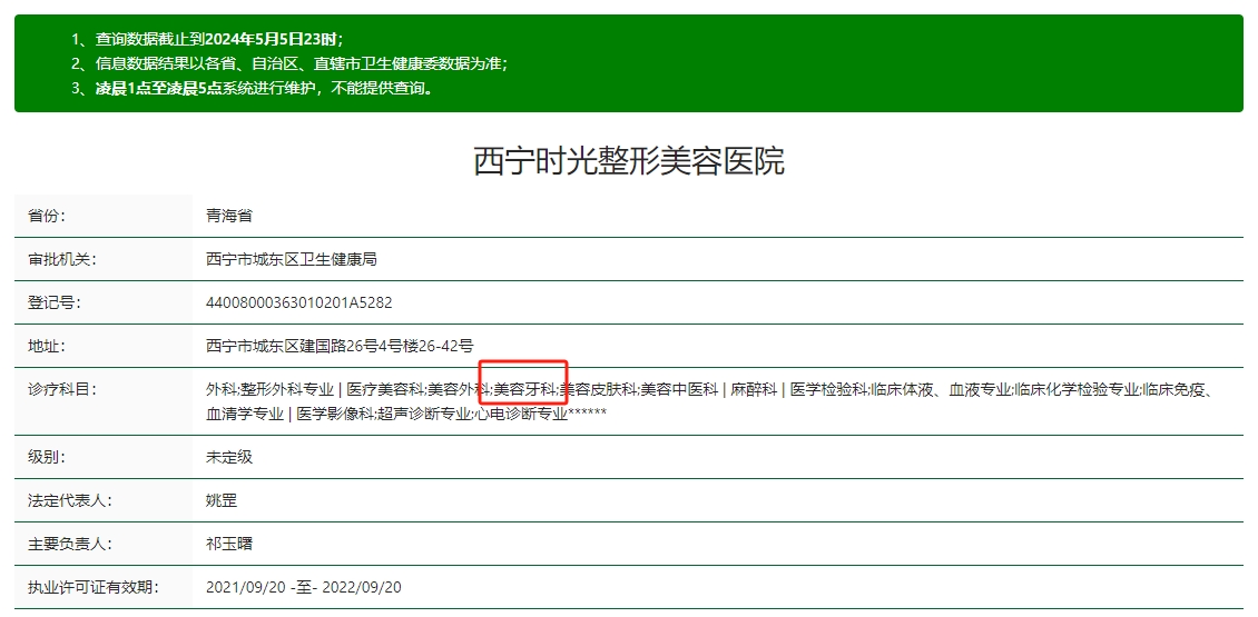 资质 资质
