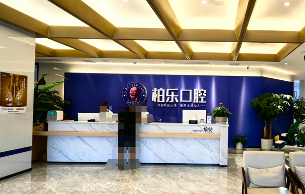 前台