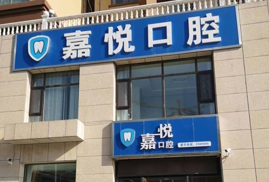 门头