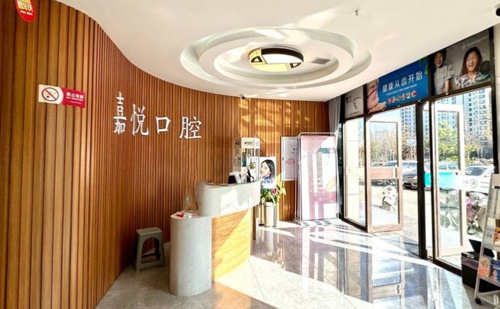前台