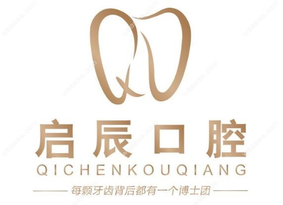 启辰口腔连锁 waasee.com