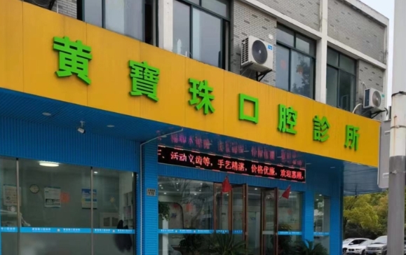 大门 大门