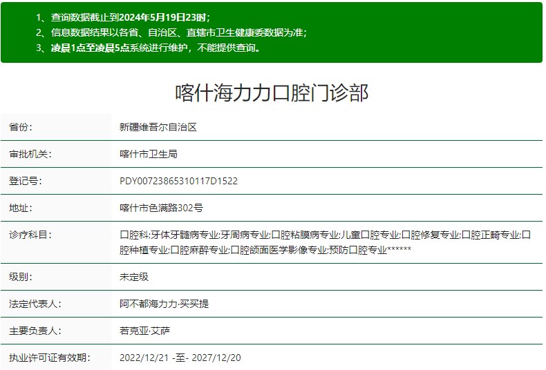 资质