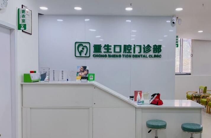 前台咨询处