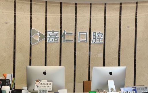 前台