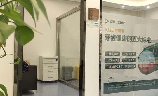 治疗室