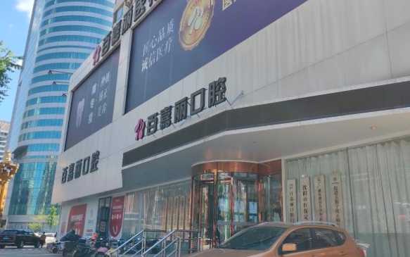 大门