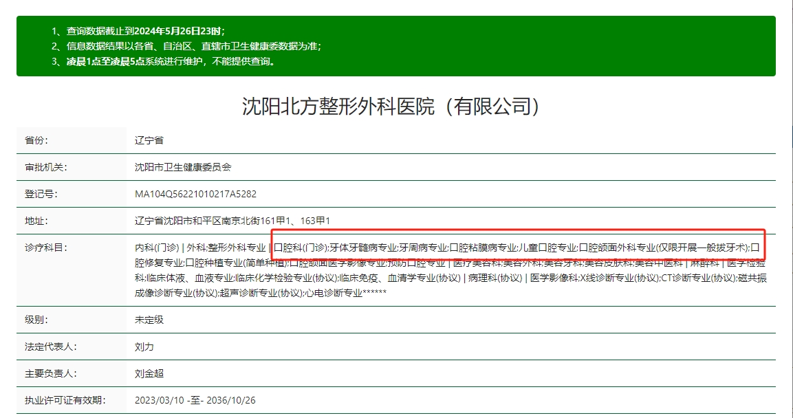 资质 资质