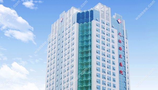 成都市西区医院口腔科 牙齿矫正网