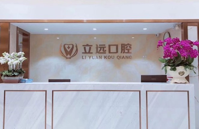 前台
