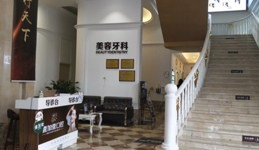 前台 前台