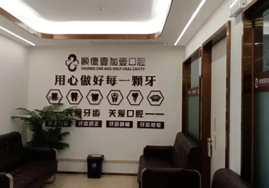 室内环境 室内环境