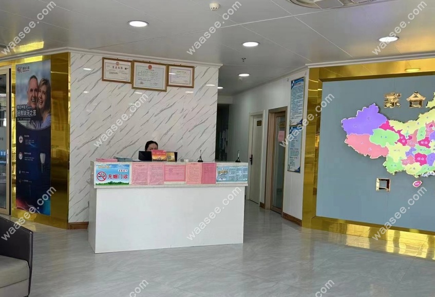 菏泽巨野家合口腔地址