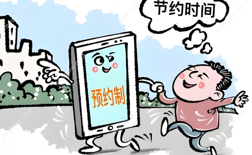 深圳宝安中心医院口腔科电话