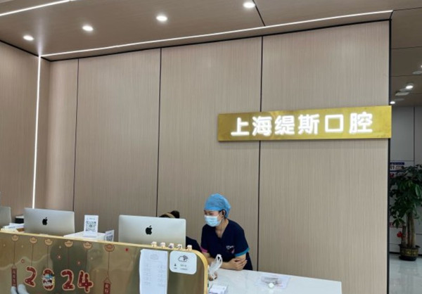 前台